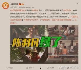 二狗爆料谢航视频播放全集,背后真相与惊人内幕  第3张