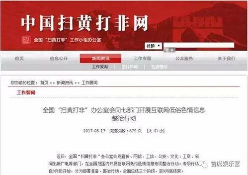 浙江头条爆料新闻事件是真的吗,新闻事件真实性待核实  第2张