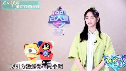 王一博周洁琼最新爆料了,揭秘背后不为人知的秘密 第1张 王一博周洁琼最新爆料了,揭秘背后不为人知的秘密 第1张