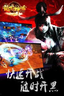 神话手机全集在线观看,穿越时空的奇幻之旅 第1张 神话手机全集在线观看,穿越时空的奇幻之旅 第1张