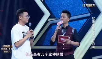 济宁监狱爆料事件最新,揭秘事件背后真相与内幕 第2张 济宁监狱爆料事件最新,揭秘事件背后真相与内幕 第2张