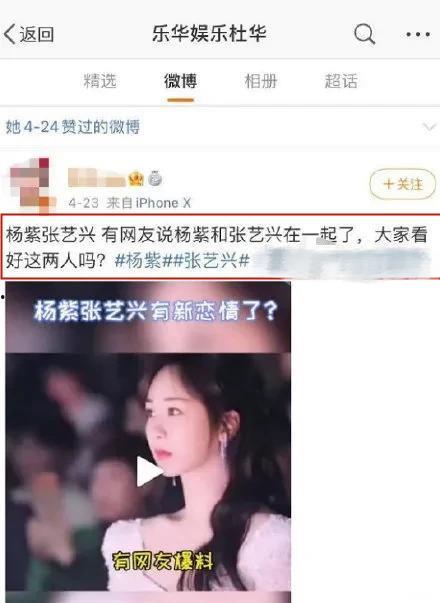 热门吃瓜视频爆料软件是真的吗,真相还是谣言？  第1张