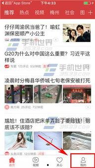 英德今日头条最新爆料,最新爆料揭示惊人内幕,揭秘事件背后真相! 第1张 英德今日头条最新爆料,最新爆料揭示惊人内幕,揭秘事件背后真相! 第1张